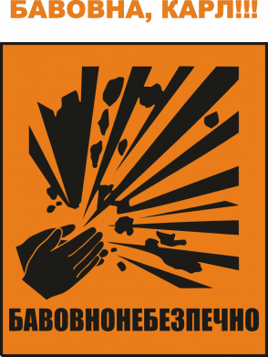 Чохол з розділу Страшилки Бавовнонебезпечно для Xiaomi Redmi Note 9S/9Pro/9Pro Max 2