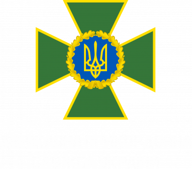 Принт Термос Camp ДПСУ, Фото № 2 - FATLINE