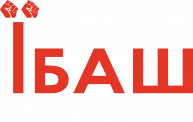 Майка-тельняшка Мариуполь ебашь 2