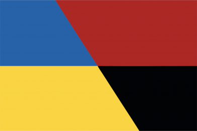 Принт Термокружка Stella Украина+УПА, Фото № 2 - FATLINE