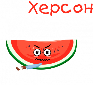 Чохол з розділу Я - патріот Херсон кавун та ніж для Xiaomi Redmi Note 9S/9Pro/9Pro Max 2