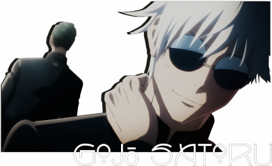 Блокнот двухцветный Gojo Satoru with Geto Suguru 2