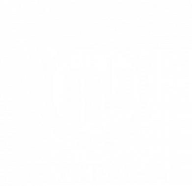 Фляга Arm Краматорск это Украина 2