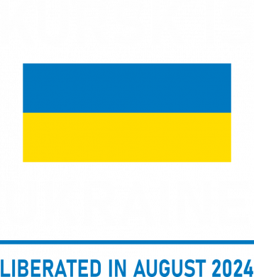 Детская футболка Kursk is Ukraine 2