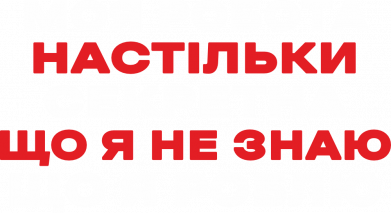 Чохол з розділу Прикольні написи Моя робота настільки секретна що я не знаю що я роблю для Xiaomi Redmi Note 9 5G/Redmi Note 9T 2