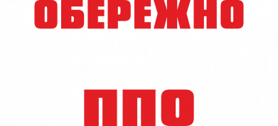 Повербанк 9000 mAh Unic Осторожно, от такой ракеты может сработать ппо 2