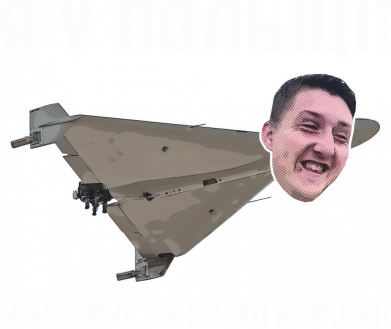 Принт Значок Я в польше! мем, Фото № 2 - FATLINE