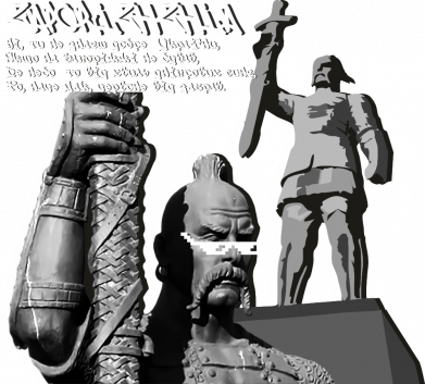 Чохол з розділу Запоріжжя Запоріжжя Андеграунд для Xiaomi Redmi Note 9S/9Pro/9Pro Max 2