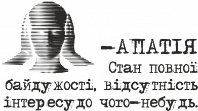 Чехол из раздела Коллекции Апатия для Huawei P30 2