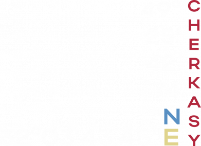 Шоппер Черкассы Координаты 2