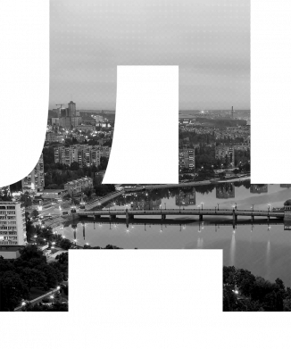 Шапка Donetsk Black & White 2