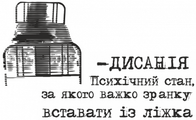 Футболка оверсайз FATLINE Дисанія 2