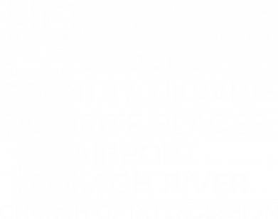 Худи премиум мужская Город Герой Гостомель 2