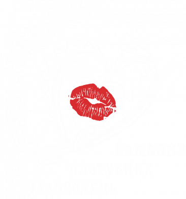 Шапка на флисе Смертный грех Похоть 2