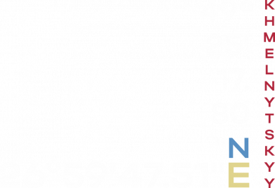 Принт Блокнот двухцветный Хмельницкий Координаты, Фото № 2 - FATLINE