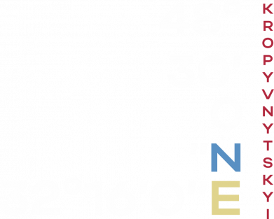 Шопер Кропивницький Координати 2