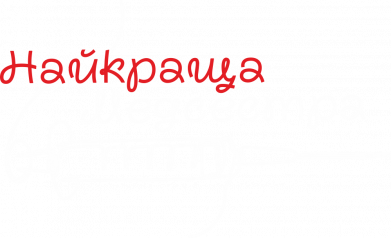 Детская футболка Лучшая медсестра 2