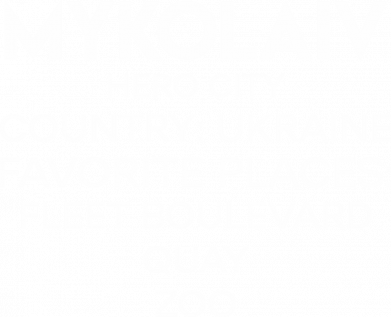 Чехол из раздела Николаев Город Герой Николаев для Xiaomi Redmi 12 2