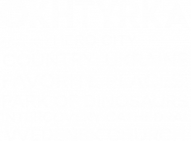 Майка-тельняшка Город Герой Ахтырка 2