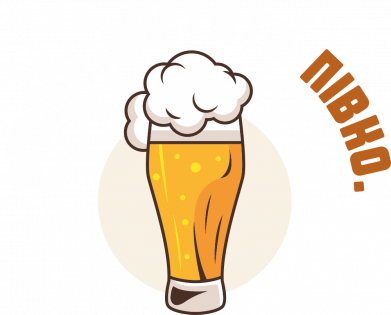 Кружка кольорова 320ml Може містити пиво 2