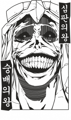 Полотенце 50х100 см Статуя Бога Смерти 2