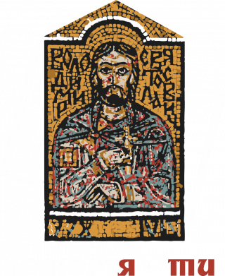 Принт Чоловіча футболка Stedman Мозаїка Володимир Великий, Фото № 2 - FATLINE