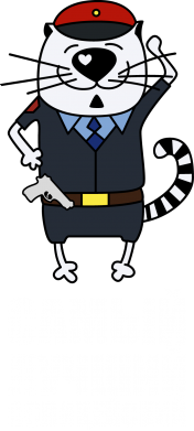 Самый лучший полицейский