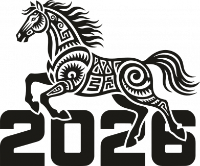 Кружка 320ml 2026 Рік Коня 2