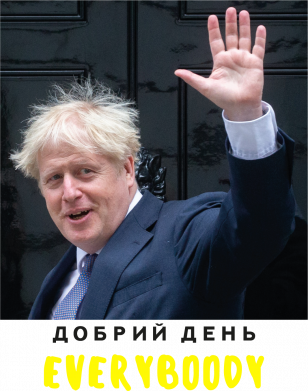 Boris Johnson Everybody