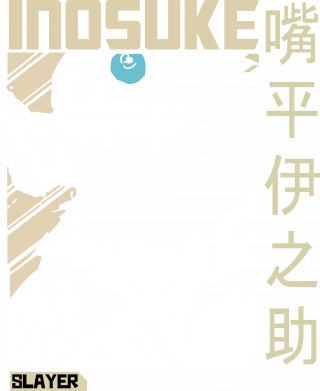 Принт Дитяча футболка Inosuke Slayer Art, Фото № 2 - FATLINE