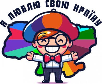 Шеврон прямокутний я люблю свою країну 2