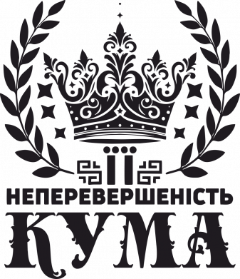 Принт Шеврон прямокутний її неперевершеність кума, Фото № 2 - FATLINE