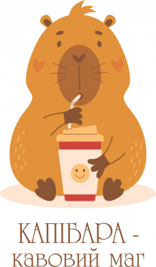 Кружка с блестками 320ml Капибара с кофе 2