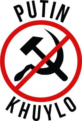 Кружка з облямівкою 320ml Putin Khuylo 2