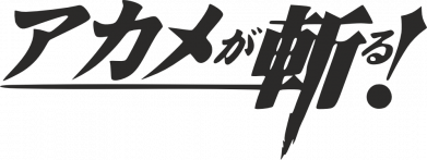 Akame Ga Kill Original Logo