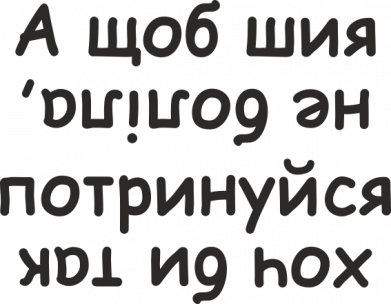 Принт Кружка 320ml а чтобы шея не болела, потренуйся хотя бы так, Фото № 2 - FATLINE