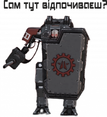 Термобутылка Viano Helldivers: Сам тут отдыхаешь? 2