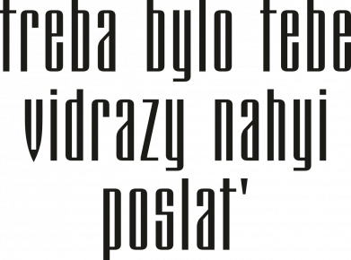 Принт Чехол для Samsung A24 4G надо было тебя сразу нахуй послать, Фото № 2 - FATLINE