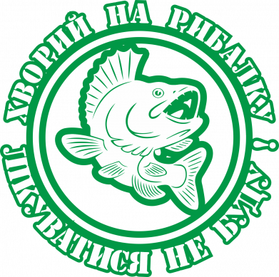 Sick of fishing