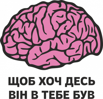 Мужская футболка Stedman Мозг. Чтобы хоть где-то был 2
