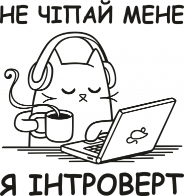 Фляга дорожная Не трогай меня 2