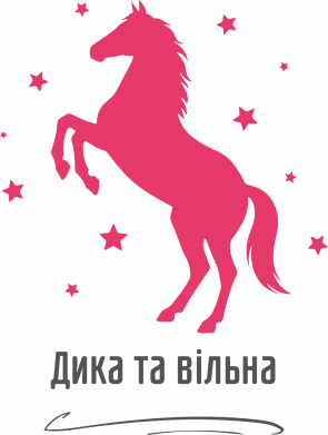 Блокнот А5 дикая и свободная 2