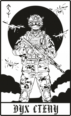 Кружка двухцветная 320ml Spirit of the Steppe 2