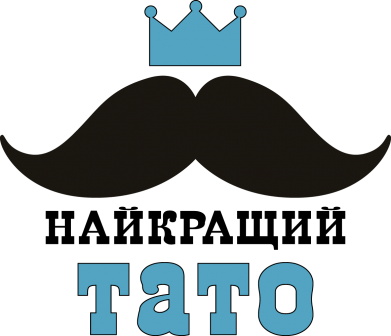 Мужская футболка Stedman Cамый лучший папа 2