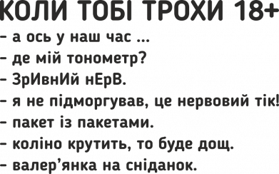 Кружка 180ml Когда тебе немного 18+ 2