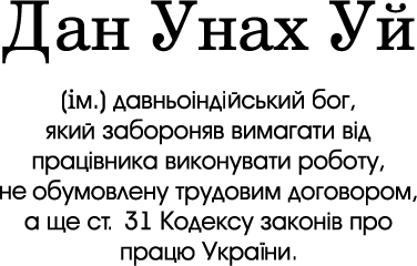 Кружка-хамелеон Дан Унах Уй 2