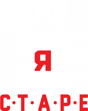 Світшот оверсайз Бля* яке я вже старе 2