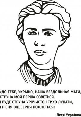 Кружка двоколірна 320ml До тебе, Україно... 2