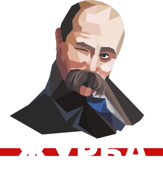 Чохол з розділу Шевченко Тарас Григорович Журба no more для Apple iPhone 15 Pro 2