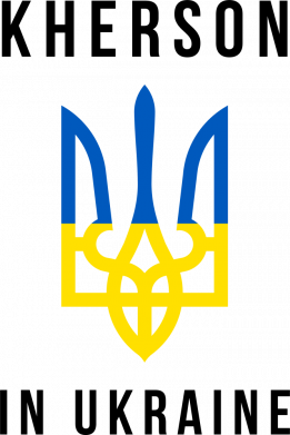 Шеврон прямоугольный Kherson in Ukraine 2
